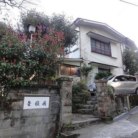 Hotel Kinreisou Hakone Exterior foto
